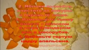Варенье из тыквы с яблоками и апельсинами