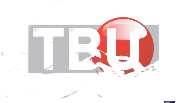 твц лого рванный эффект смотреть онлайн