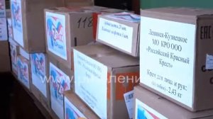 Красный крест и гуманитарная помощь