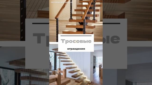 ТРЕНДЫ ЛЕСТНИЦ В 2023 ГОДУ смотреть онлайн