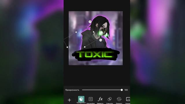 КАК СДЕЛАТЬ (АНИМЕ) АВАТАРКУ НА ТЕЛЕФОНЕ В picsart смотреть онлайн