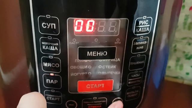 Язык на пару в мультиварке | ПП питание