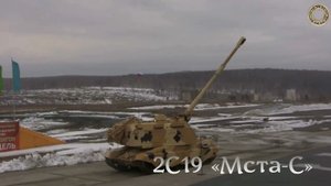 Мста-С - ударный кулак российской артиллерии