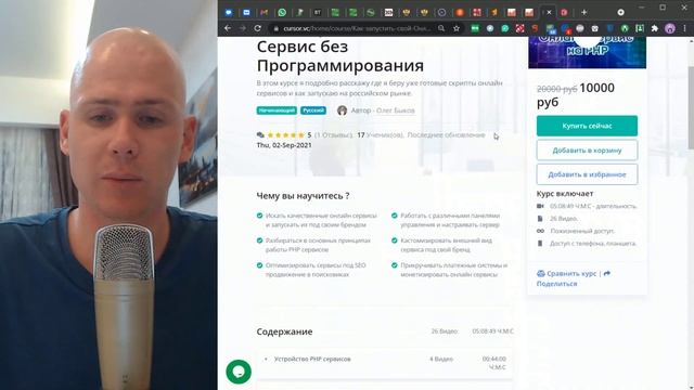 Лендинг в ТОП Яндекса за НЕДЕЛЮ - Это реально! смотреть онлайн