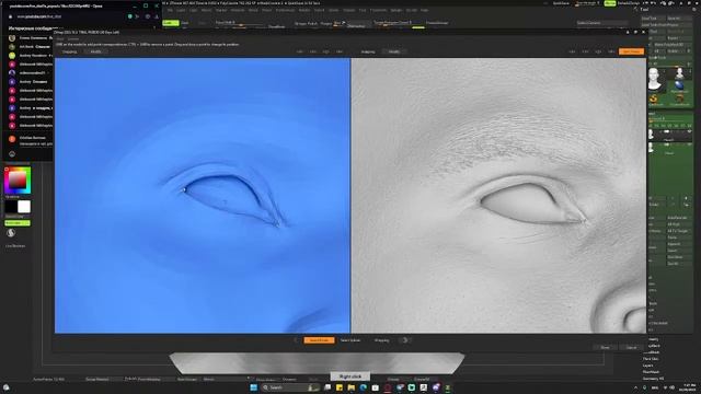 Как работать с плагином для ZBrush — ZWrap? Digital Arts University. Timart School. Тимарт Скул