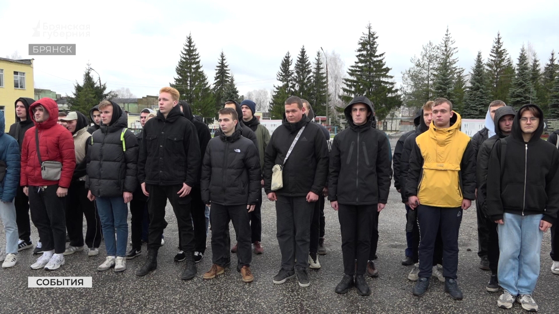 В Брянске снова начали проводить День призывника