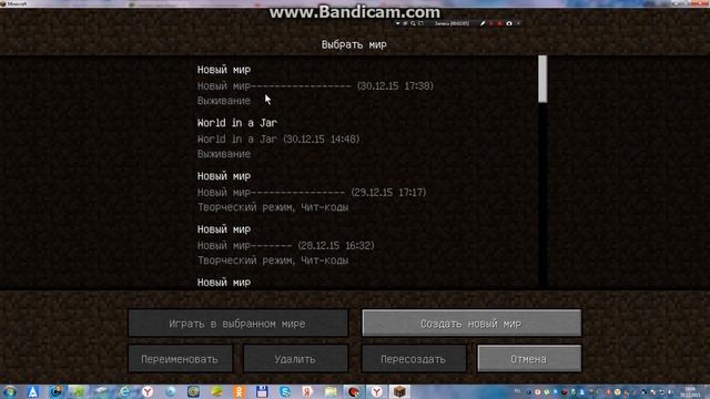[Гайд] Как скачать карты для майнкрафт [Любая версия] смотреть онлайн