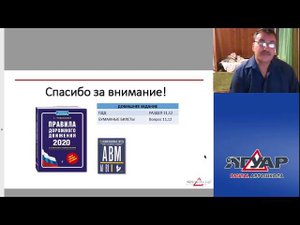Прямая трансляция пользователя Автошкола ЯГУАР