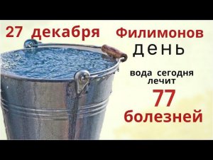 Загадывайте сегодня на воду желания, просите здоровья и избавления от бед