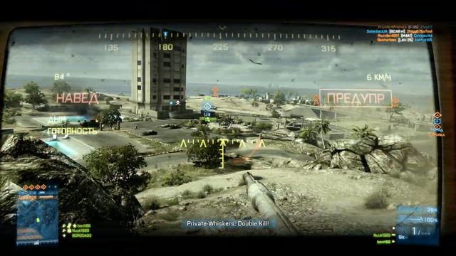 Battlefield 3 2023 Оманский залив