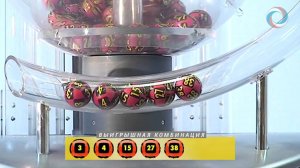 Лотерея 7 из 49 Тираж № 194 от 14 Мая 2014