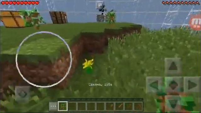 Выживание в бутылках!!#1 Майнкрафт PE смотреть онлайн