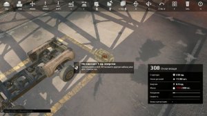 КАК СОБРАТЬ МАШИНУ И НАЧАТЬ ИГРАТЬ В CROSSOUT НОВИЧКУ? КРАФТ МАШИН!