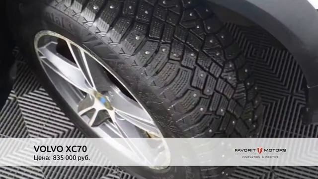VOLVO XC70 с пробегом 2011