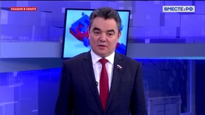 ОДКБ: правовые акты о статусе военнослужащих. Ирек Ялалов. Сказано в Сенате