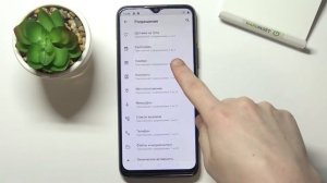 Как поменять разрешение приложения на REALME C21Y? Разрешения приложений REALME C21Y