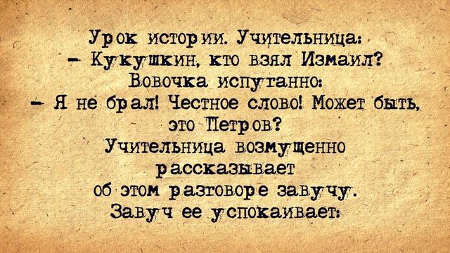Катенька Пузырева в Общей Бане с Дедушкой! Сборник Самых Свежих Анекдотов! смотреть онлайн