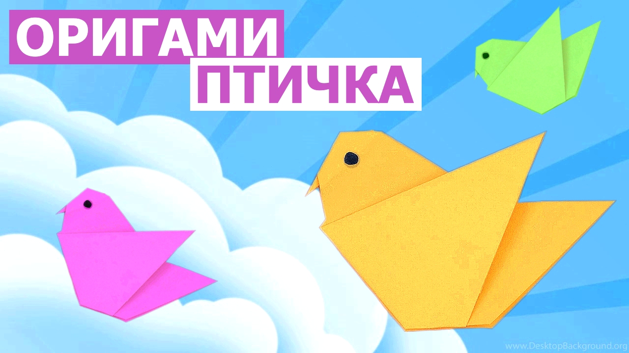 Оригами ПТИЧКА легко | Как сделать из бумаги маленькую птицу | Origami BIRD simple | DIY