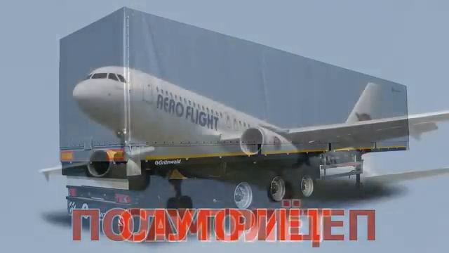 Развивающие карточки для детей. Транспорт (Методика Домана - раннее развитие детей) смотреть онлайн