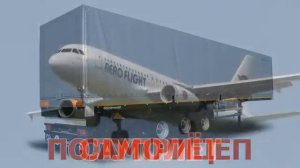 Развивающие карточки для детей. Транспорт (Методика Домана - раннее развитие детей)