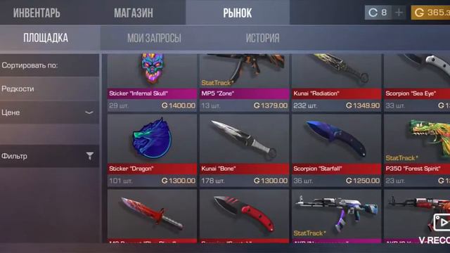 ВНИМАНИЕ ПАСС ВЫШЕЛ НА РЫНОК!!! | Z9 PROJECT НА РЫНКЕ | STANDOFF 2 смотреть онлайн