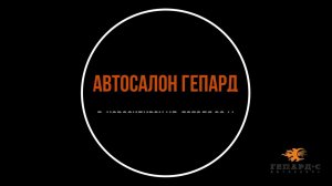 АВТОКРЕДИТ