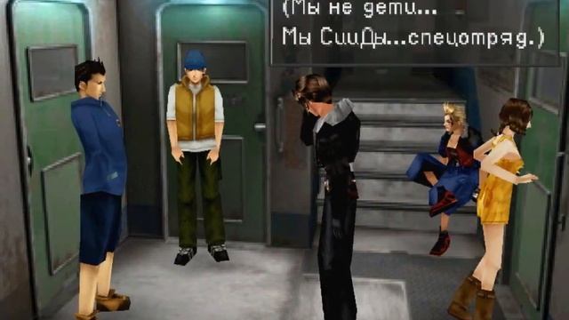 Final Fantasy VIII | Ep.8 | "Во сне я был идиотом..." смотреть онлайн