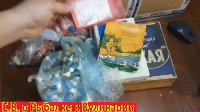 Мега, СУПЕР пополнение рыболовных снастей СССР, редкие блесны и катушки СССР и многое другое. смотреть онлайн