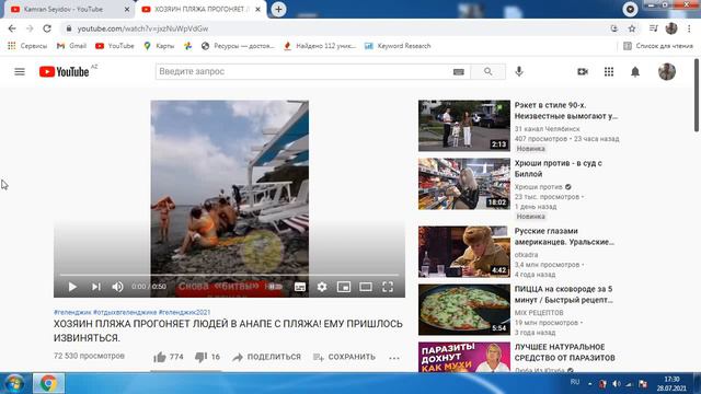 Анапа армянская?Армяне Анапы не пускают россиян на пляж Анапы-и смех и грех.ФАКТЫ смотреть онлайн