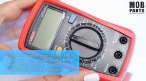Мультиметр UNI-T UT33C+ 081530