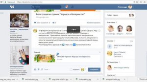 Как вставлять кликабельную картинку в пост в вконтакте 1