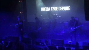 Amatory - Унесенные пеплом (МОСТ 17.12.2016)