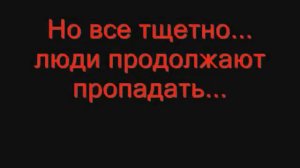 коты людоеды