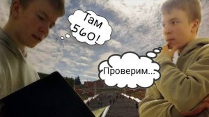 Считаем ступени на Чкаловской лестнице // ТАМ ТОЧНО 560 СТУПЕНЕЙ?????