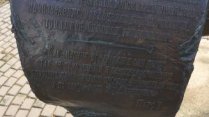 Осташков, памятник - математик Леонтий Магницкий, Тверская область / культурное наследие