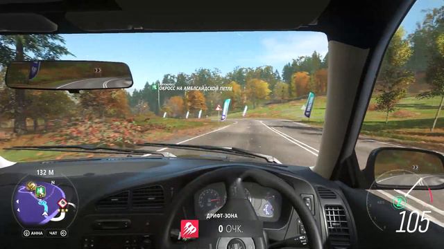 Forza Horizon 4  Mitsubishi Lancer EVO 6 GSR 600HP