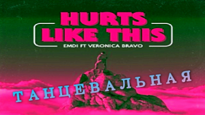DEEP HOUSE MIX 2024
Emdi — Hurts Like This
Танцевальная музыка 2024 / House_Music_2024
