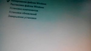 как устранить ошибку при установке Windows 7 0xc000001d 0x0000008e 0x00000050