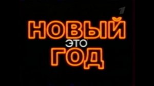 Реклама Магазина Это 2006 Стиральная машина LG