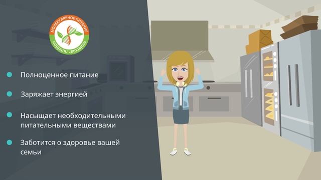 Полезный завтрак с "Родником Здоровья" смотреть онлайн