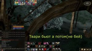 Lineage 2 Гайд по ТХ /guide Adventurer PART 2