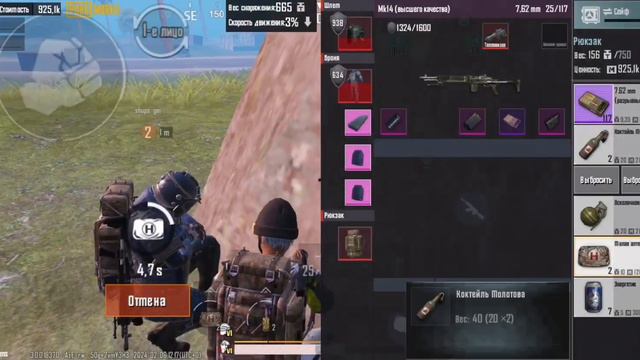 скучная игра в дуо против сквадов"5 карта " смотреть онлайн