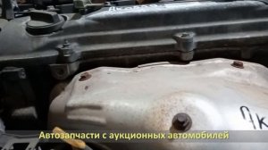 Аукционный автомобиль из Японии TOYOTA VISTA ARDEO (ТОЙОТА ВИСТА АРДЕО) / Двигатель 1AZ-FSE, AZV50