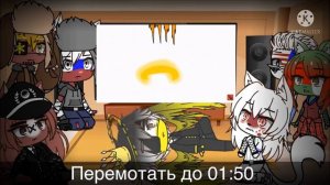 Countryhumans react to Ruv vs Whitte | Gacha club | Реакция стран на Рув против Уитти|
