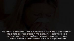 Когда и чем лечить стафилококк в носу