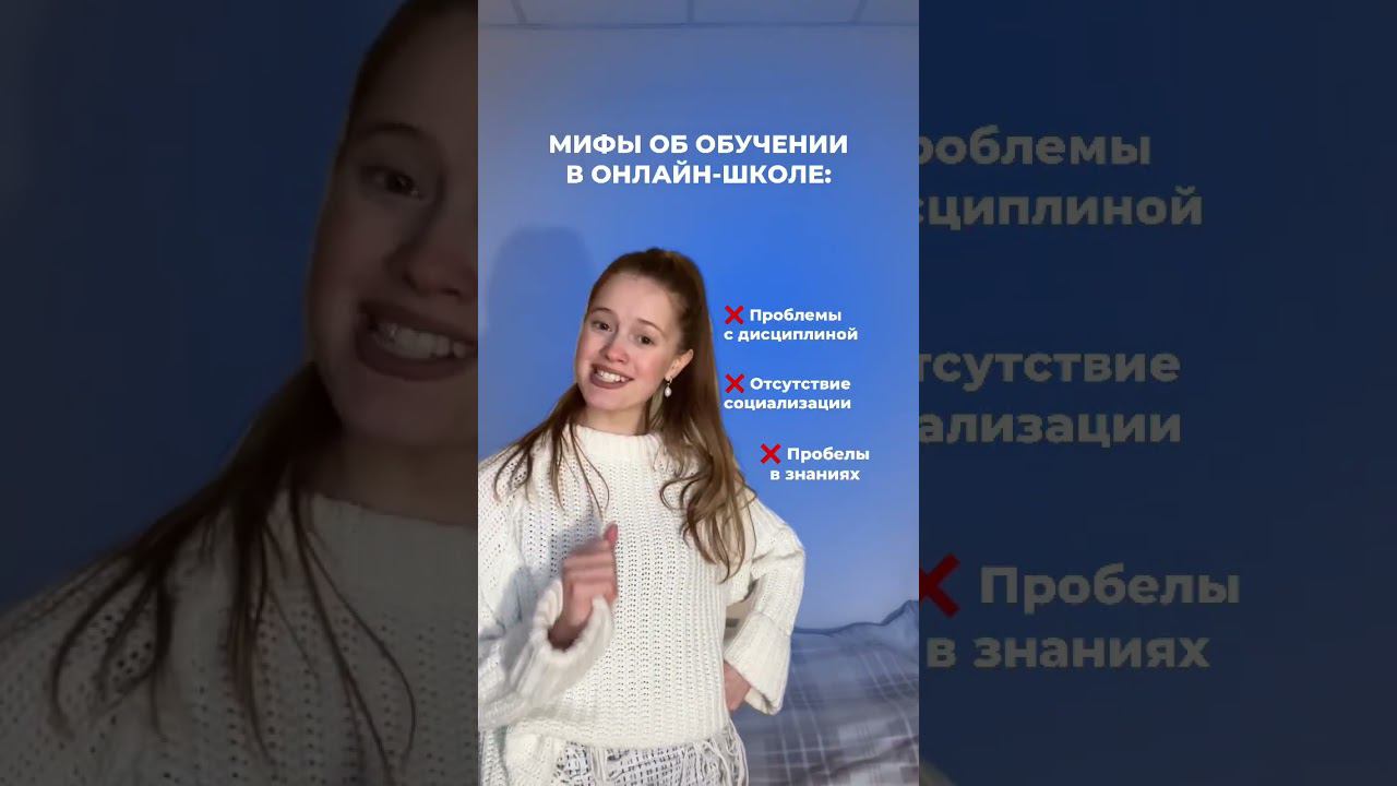 О каких еще слышали? #онлайншкола #онлайнобучение #онлайн #учебазаграницей #учебазарубежом