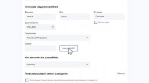 Повышенное пособие на детей от 3 до 7 лет. Как подать заявление на портале Госуслуги?
