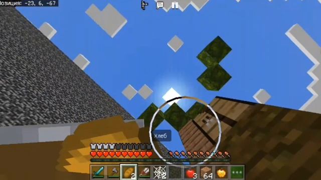 Цивилизации|БИТВА ОСТРОВОВ|развитие и борьба в майнкрафт! смотреть онлайн