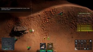 Iron Conflict - обзор, гемплей, обучение