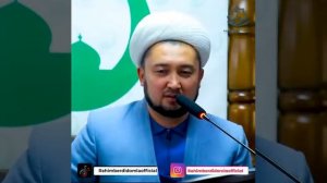 Рахим берди домла